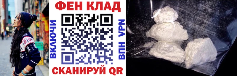 Амфетамин 97%  Якутск 