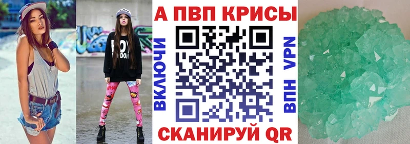 где продают   Якутск  Альфа ПВП мука 