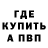 Метадон VHQ Yellowfang k