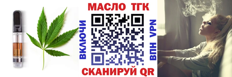 Canna-Cookies марихуана  Якутск 