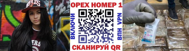 где купить наркотик  omg вход  КОКАИН VHQ  Якутск 