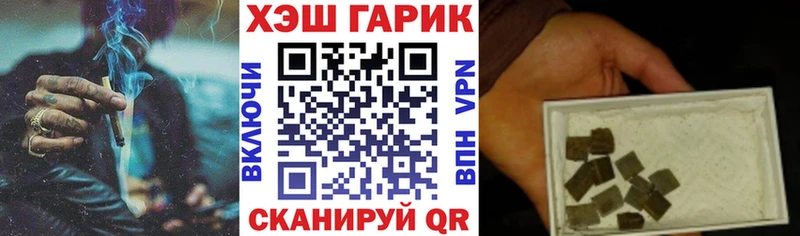 где купить   Якутск  ГАШИШ 40% ТГК 