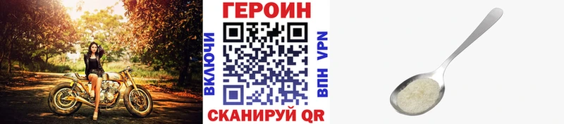 KRAKEN ONION  Якутск  ГЕРОИН Афган 