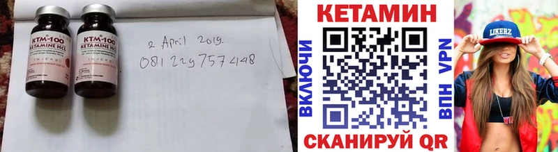 где купить   KRAKEN как зайти  Кетамин ketamine  Якутск 