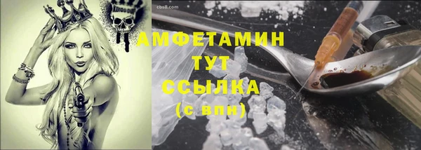 таблы Беломорск
