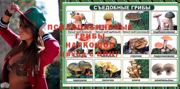 таблы Беломорск