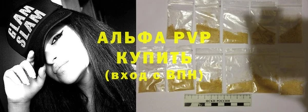 apvp Белоозёрский