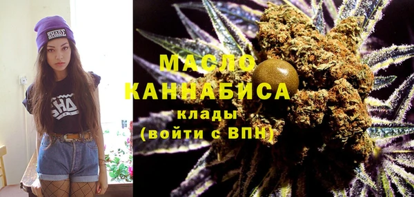 ECSTASY Осташков
