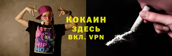 таблы Беломорск