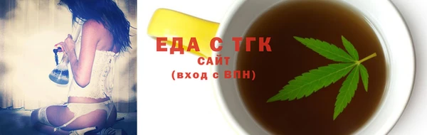 СК Белокуриха