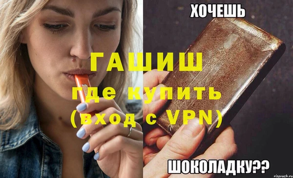 СК Белокуриха