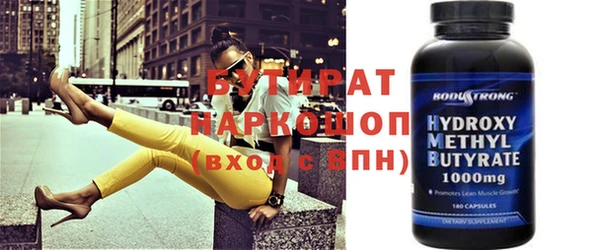 таблы Беломорск