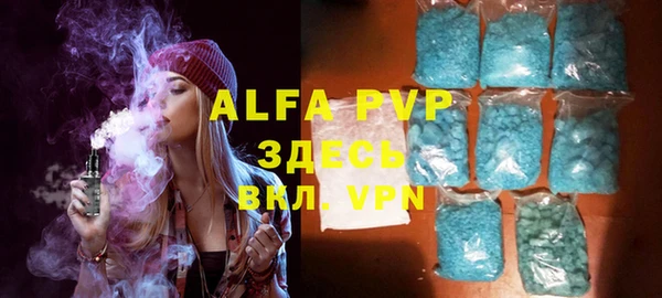 apvp Белоозёрский
