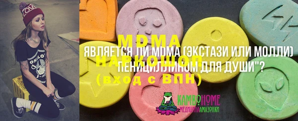 apvp Белоозёрский