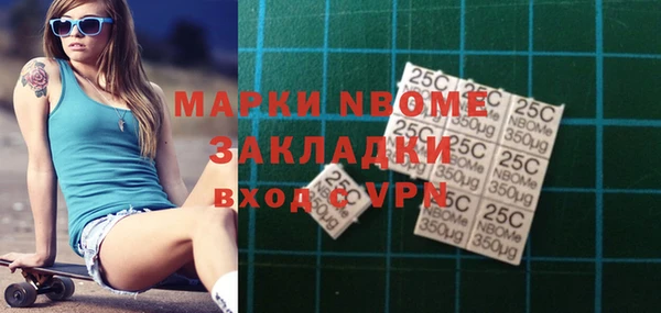apvp Белоозёрский