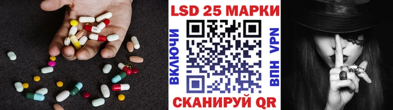 купить закладку  Якутск  Лсд 25 экстази кислота 
