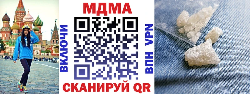 гидра зеркало  Якутск  MDMA кристаллы 