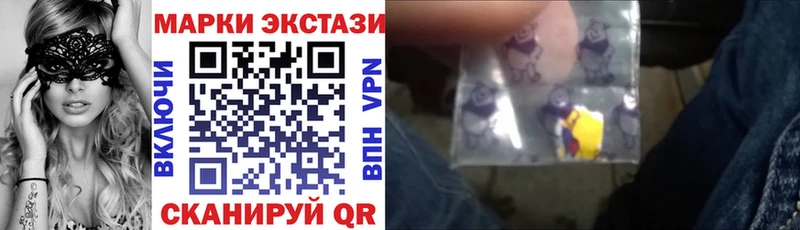 Марки NBOMe 1,5мг купить наркотик Якутск