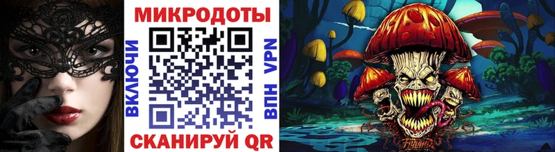 Галлюциногенные грибы мицелий Якутск